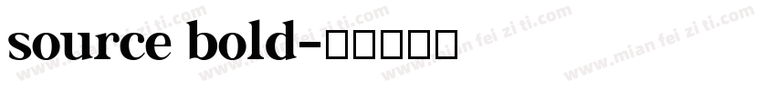 source bold字体转换